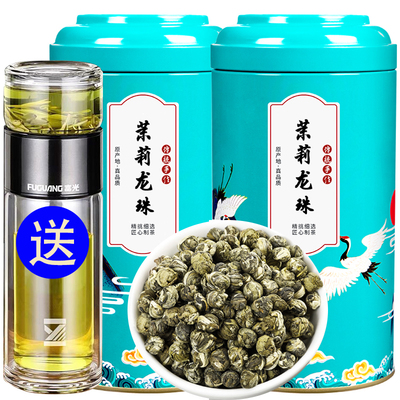 新茶福州浓香散装500g茉莉龙珠
