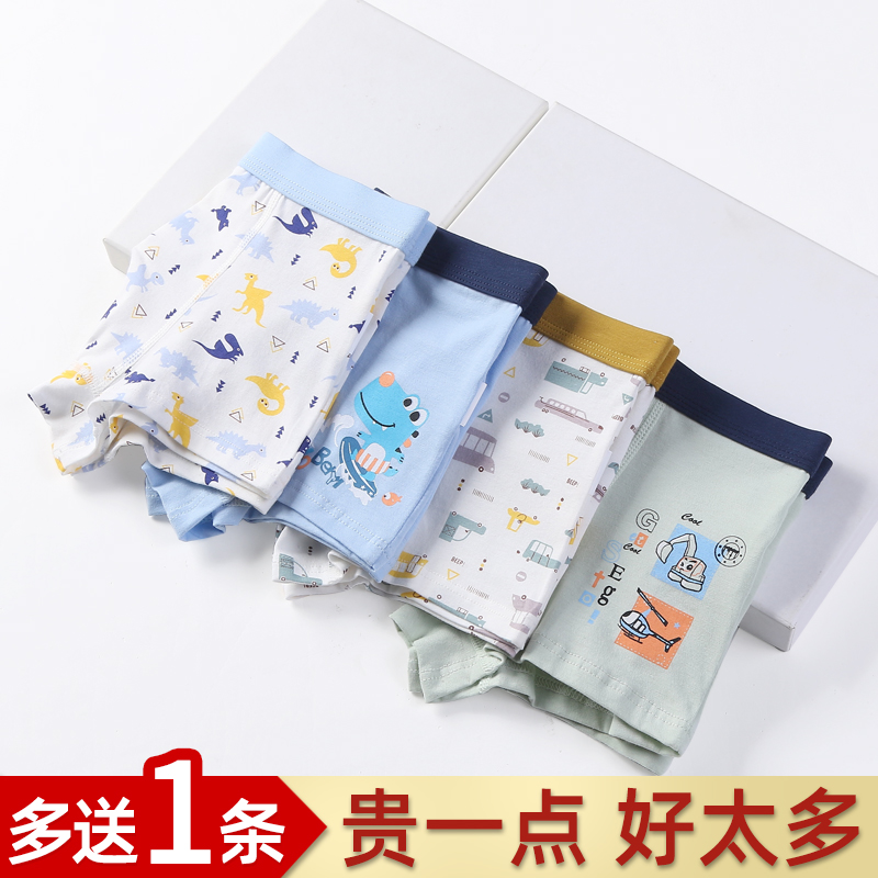 儿童内裤男童纯棉平角裤中大童男孩宝宝小童四角短裤全棉卡通三角