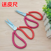 利达行进口品质家用剪厨房剪刀工业不锈钢剪刀皮革服装 剪刀大号剪