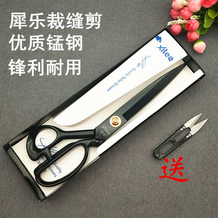 德国进口品质9 剪裁布家用大剪刀 12寸裁缝剪刀专业剪子裁衣服装