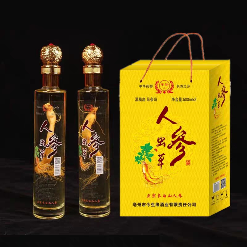 人参虫草酒礼盒装两瓶装酒类药酒52度整箱枸杞果酒养生非保健礼品