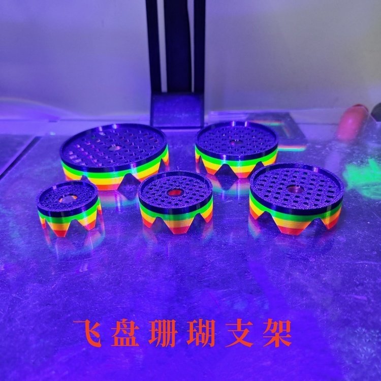 荧光飞盘珊瑚支架繁殖悬浮底座创意托架造景纽扣底座瓦片提高升台,宠物/宠物食品及用品,造景/装饰,淘宝优惠券,粉丝福利购,淘宝优惠卷