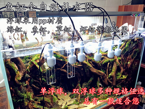 鱼缸自动补水背滤底电子包邮