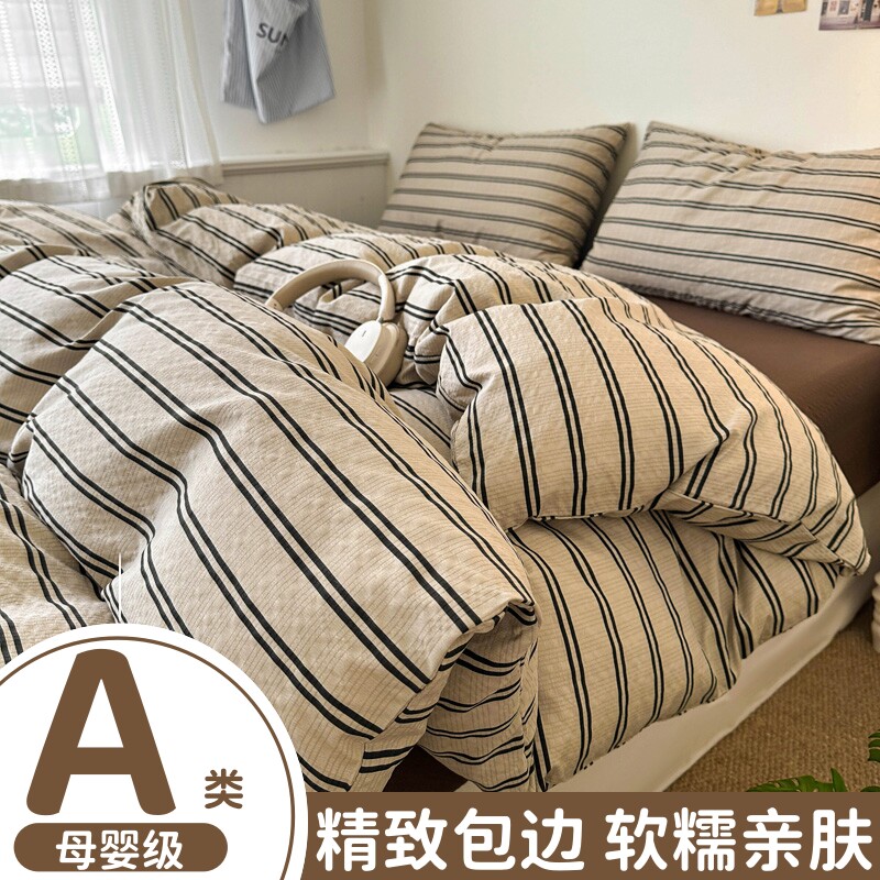 恒源祥A类纯棉泡芙纱全棉被套四件套床单床笠被罩学生床上三件套
