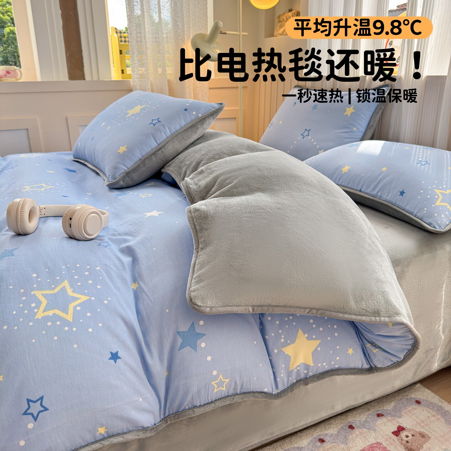 恒源祥ab面纯棉加绒被套单件法兰绒冬天加厚珊瑚绒单面绒全棉被罩