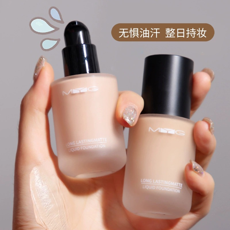 lzq轻盈哑光粉底液MYG持妆防水防汗遮瑕液自然服贴打底隔离不脱妆