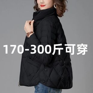 2023冬季 胖人200斤加肥加大300斤妈妈棉衣潮 羽绒棉服女韩版 新款