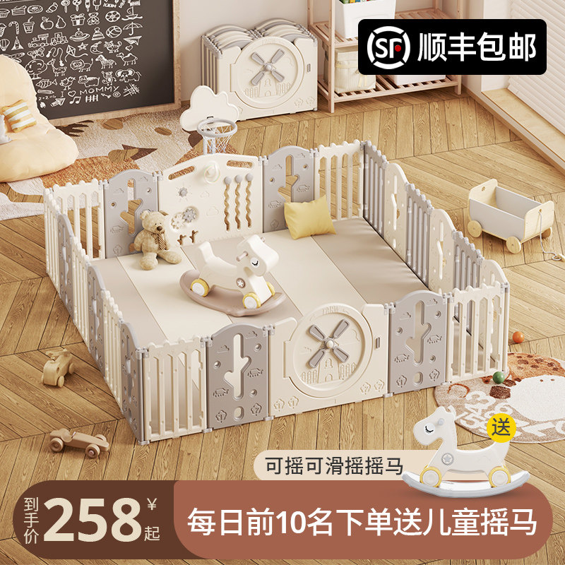 木晓璇游戏围栏防护栏婴儿宝宝儿童地上栅栏室内家用多功能爬行垫