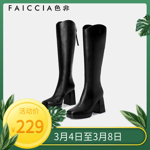 长靴瘦瘦靴长筒靴Faiccia/色非