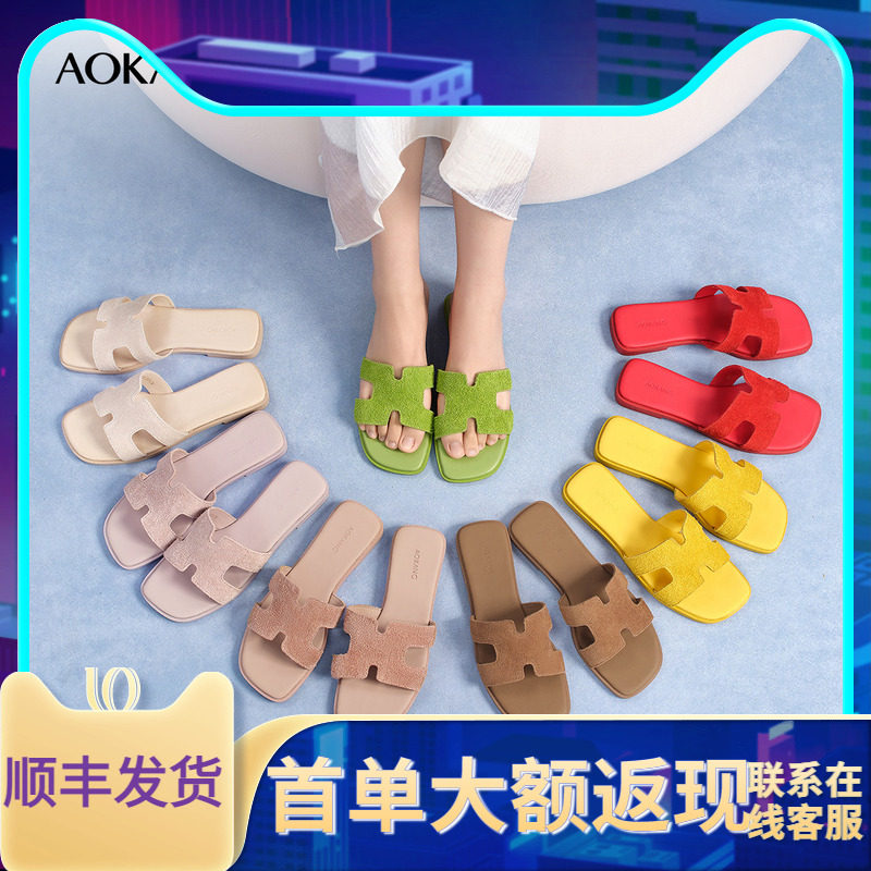 奥康商场同款女鞋拖鞋凉拖平底鞋