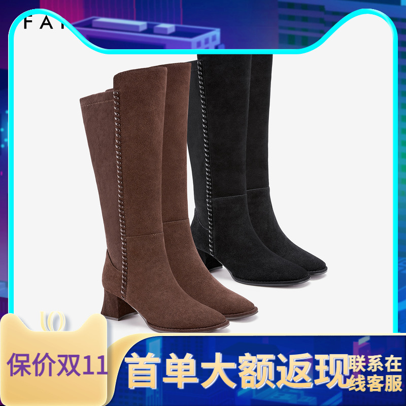 色非商场同款女靴长筒靴时装靴子