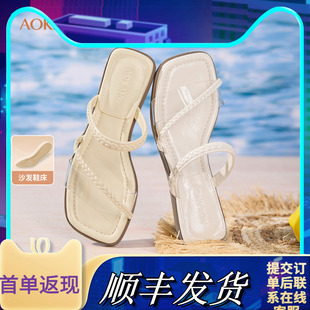 奥康商场同女鞋2026夏季新款凉鞋编织罗马风方头露趾拖鞋平底凉拖