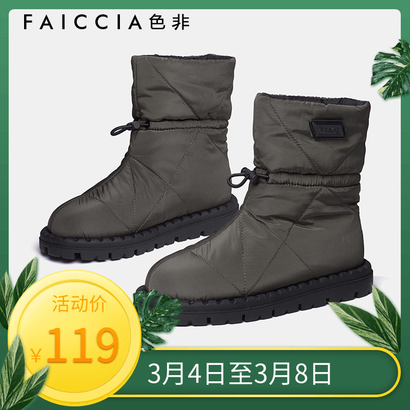 色非2022新款棉鞋女冬季加绒加厚休闲保暖鞋东北防水雪地靴D318K