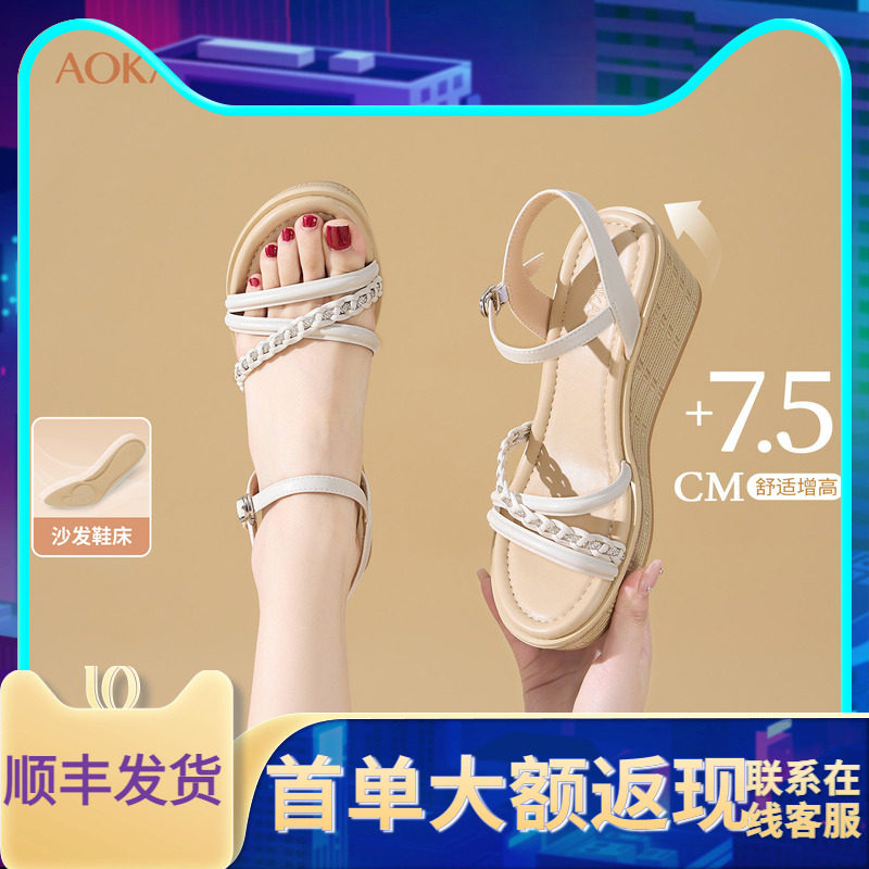 奥康 女鞋2026夏季新款罗马风坡跟沙滩度假凉拖鞋简约配裙子