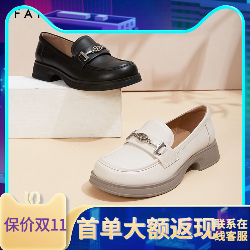 色非真皮浅口一脚蹬乐福鞋女2024春季新款通勤百搭小皮鞋气质单鞋,女鞋,乐福鞋（豆豆鞋）,淘宝优惠券,粉丝福利购,淘宝优惠卷