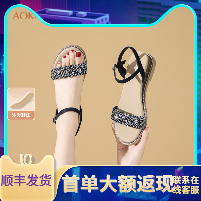 奥康 女鞋2026夏季新款时尚闪钻编织罗马凉鞋坡跟度假沙滩凉鞋