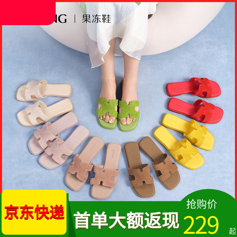奥康商场款女鞋2025夏季新款果冻鞋平底一字拖沙滩可外穿拖鞋凉拖