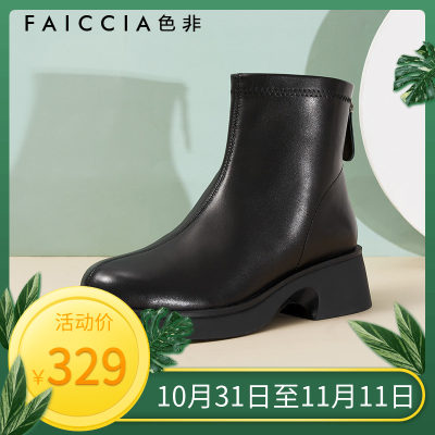 后拉链骑士靴Faiccia/色非短筒靴