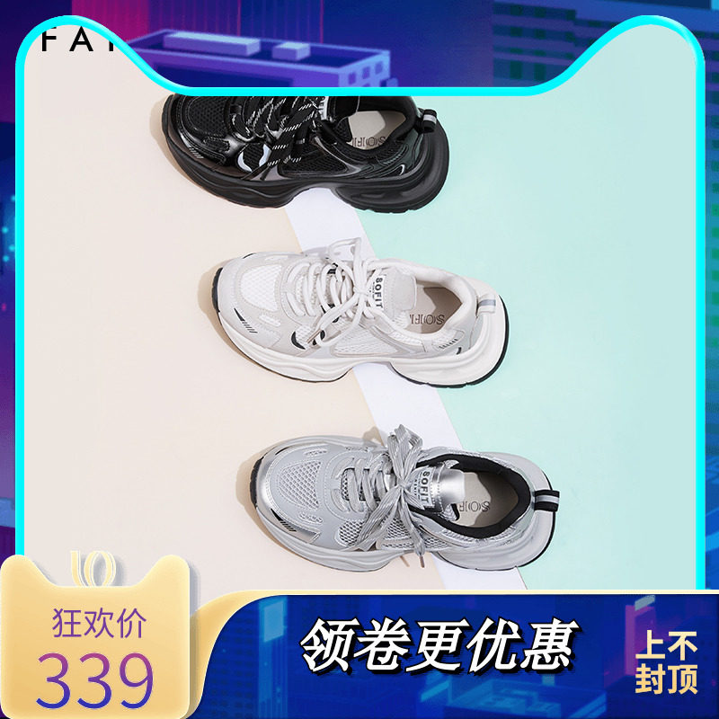 色非厚底金属色设计感个性老爹鞋女2024春新款街头小众运动休闲鞋