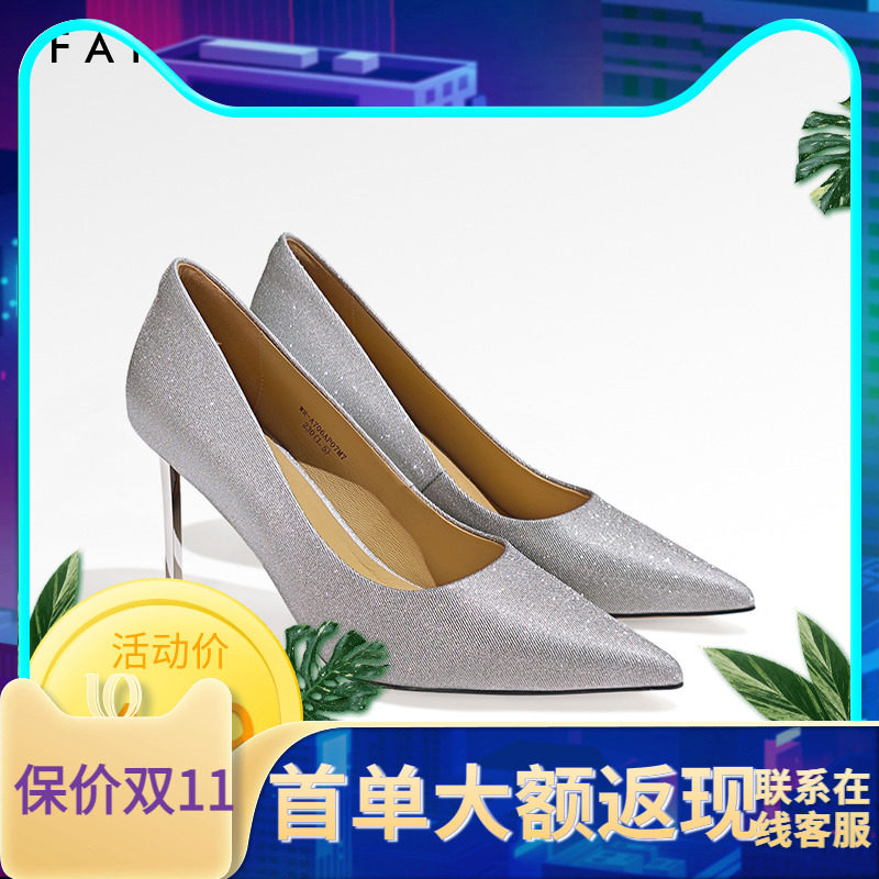 新款婚鞋单鞋色非高跟鞋女鞋渐变
