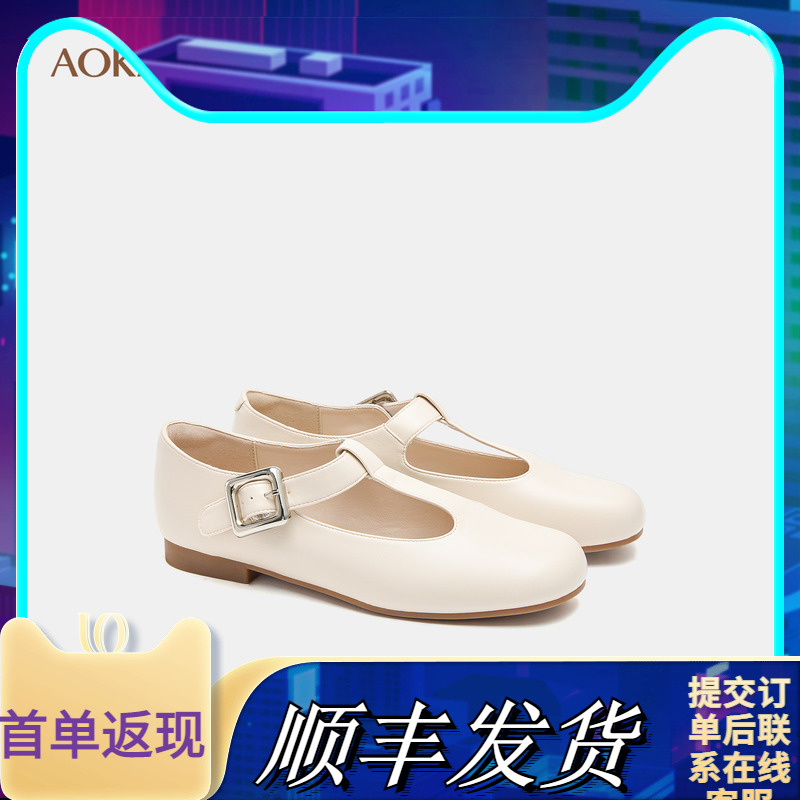 奥康商场同款女鞋玛丽珍单鞋平底