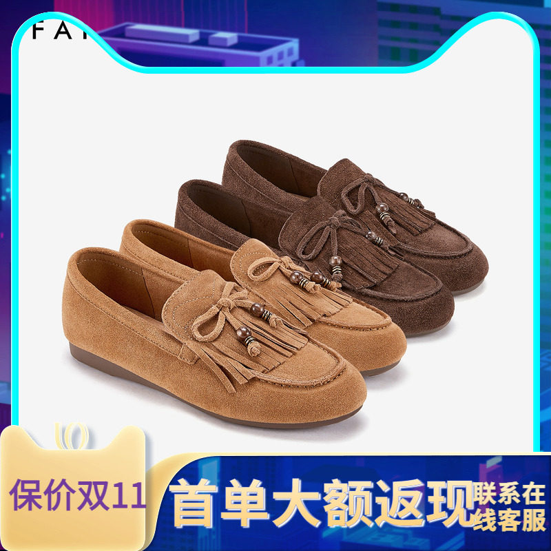 色非复古老钱风流苏豆豆鞋女2025年秋季新款百搭一脚蹬通勤乐福鞋