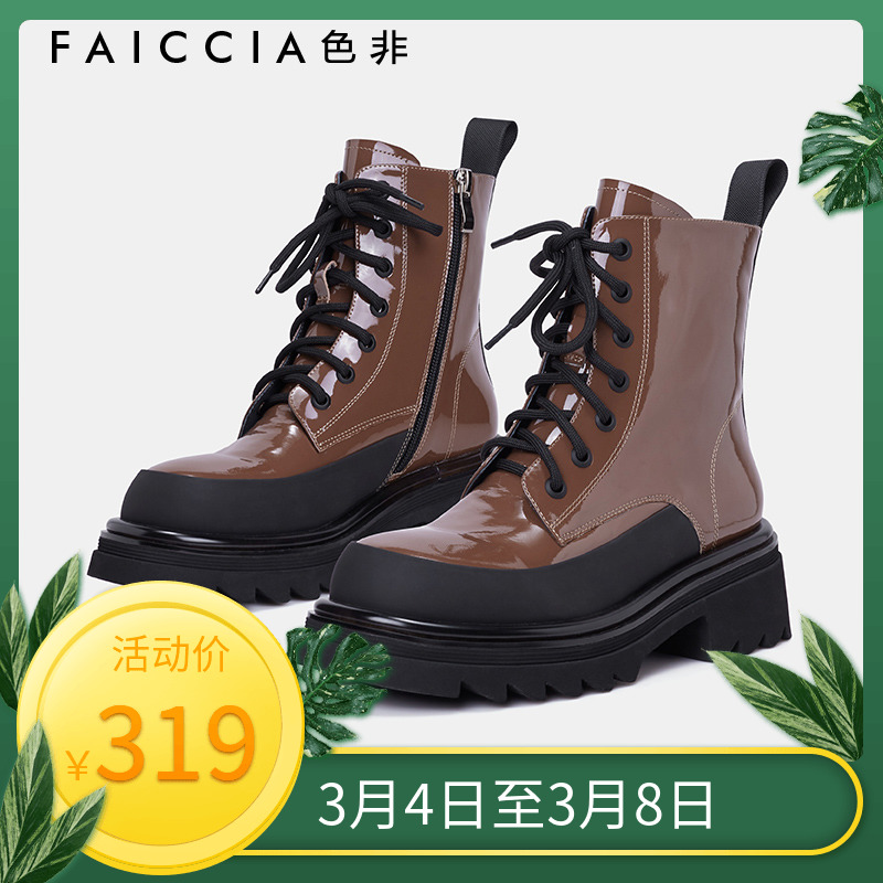 短靴瘦瘦靴Faiccia/色非