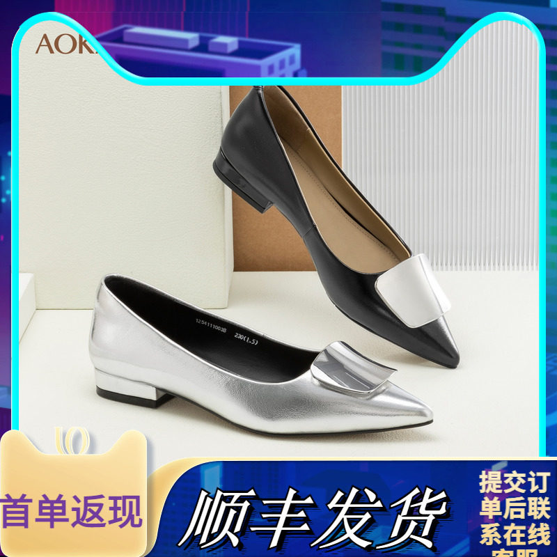 奥康商场同款女鞋浅口单鞋平底鞋