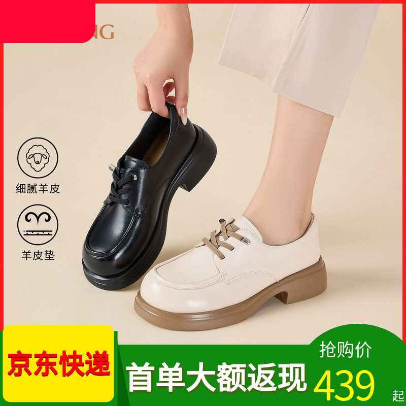奥康 女鞋2026秋季新款英伦风小皮鞋粗跟不累脚通勤懒人乐福鞋