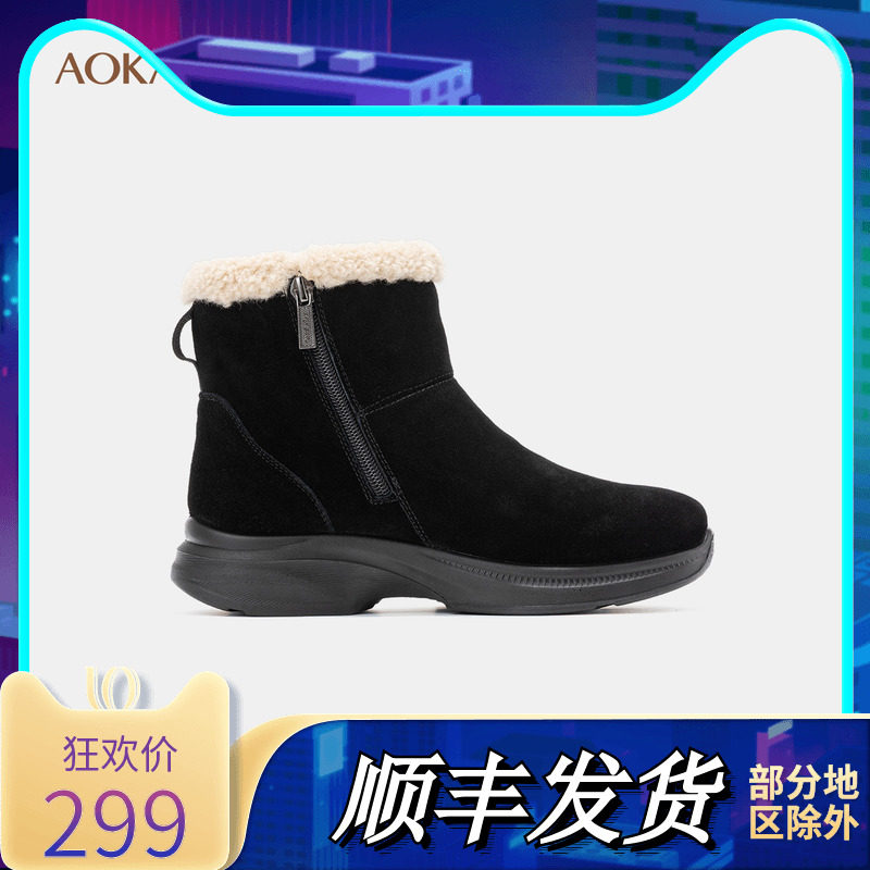 商场同款棉鞋短靴奥康加绒保暖