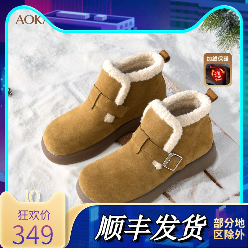商场同款雪地靴短靴奥康加绒保暖