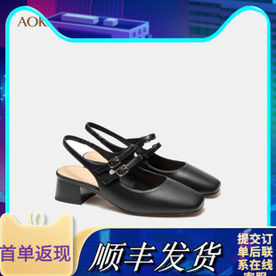 奥康商场同款女鞋2025夏季玛丽珍凉鞋绝美法式气质包头粗跟穆勒鞋