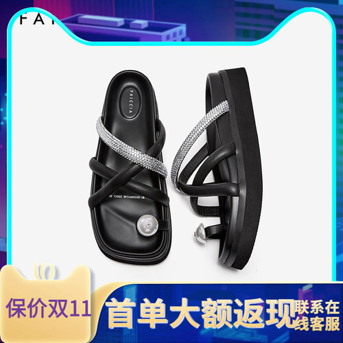 色非商场同款女鞋凉拖鞋厚底增高
