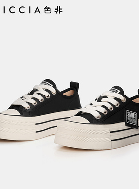 板鞋女2023春季新款色非爆款港风厚底鞋韩系鞋子百搭小白鞋B517C