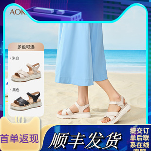 奥康商场同款女鞋2025夏季新款魔术贴凉鞋松糕厚底增高外穿休闲鞋