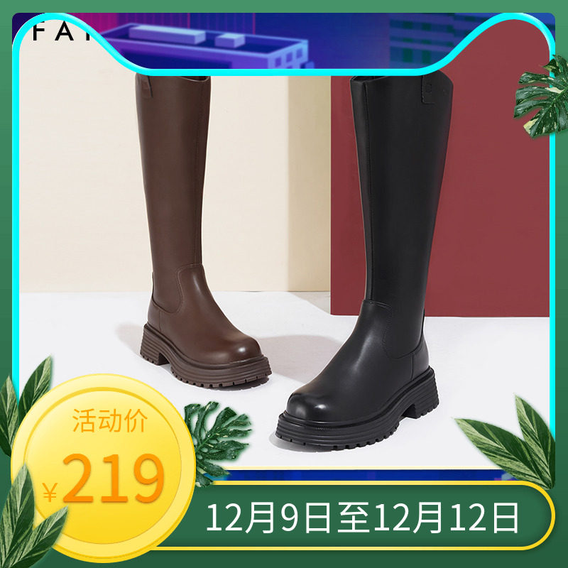 色非V口长靴女2023冬新款圆头粗跟靴子显瘦百搭瘦瘦靴黑色长筒靴