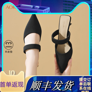 奥康商场女鞋2026夏季新款法式包头半拖鞋尖头粗跟穆勒拖鞋女外穿