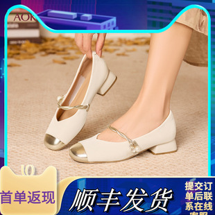 浅口单鞋 2025秋季 女鞋 玛丽珍伴娘鞋 一字带通勤中跟鞋 新中式 奥康