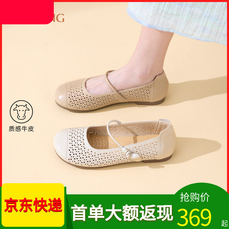 奥康 女鞋2026夏季新款真皮镂空懒人鞋复古舒软通勤软底女单鞋