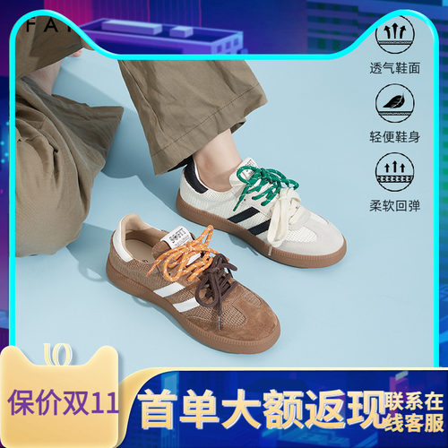 商场同款德训鞋单鞋色非彩色拼接