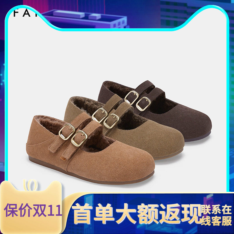 色非加绒加厚平底玛丽珍鞋2024冬新款复古羊羔毛保暖外穿勃肯单鞋