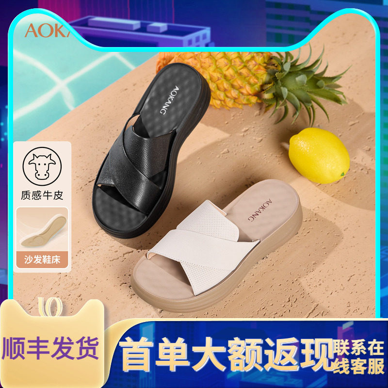 奥康商场同款女鞋凉拖增高厚底鞋