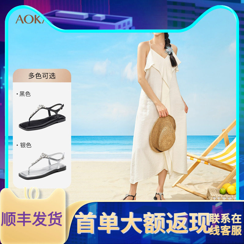 奥康 女鞋2025夏季新款平底凉鞋女款百搭一字带女鞋黑色气质鞋子