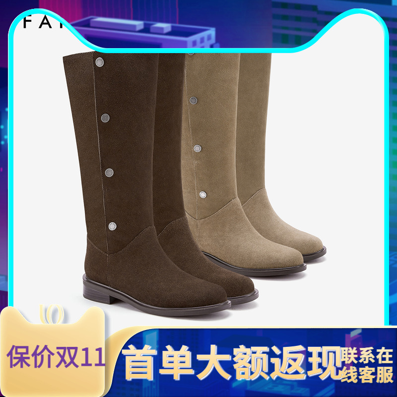 色非商场同款女靴长筒靴时装靴子