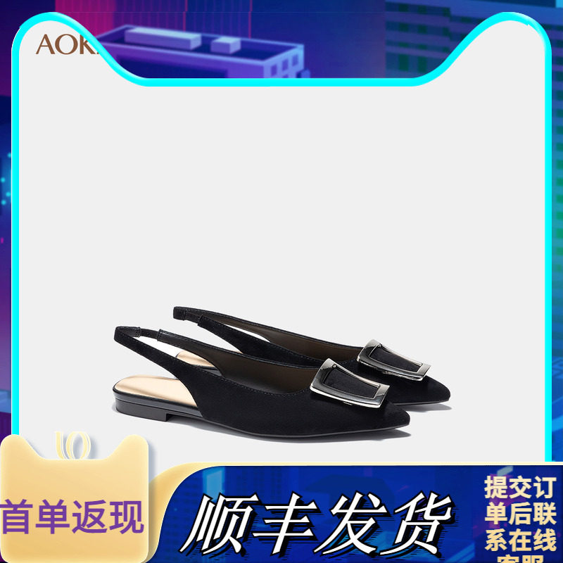 奥康 女鞋2025夏季新款穆勒鞋黑色方扣尖头平底凉鞋气质通勤鞋子