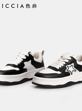 色非2023新款黑白色熊猫鞋设计感小白鞋面包鞋厚底板鞋女春夏B523