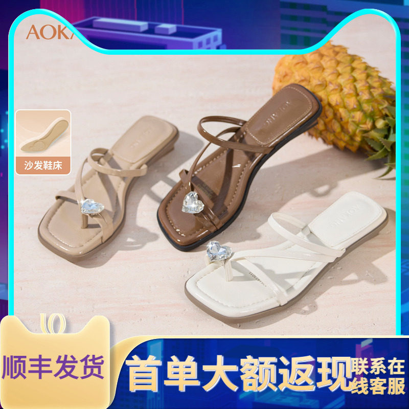 奥康商场女鞋2026夏季新款夹趾平底凉拖鞋子外穿法式交叉凉鞋女款