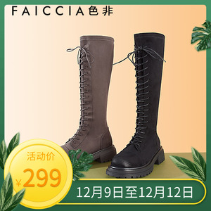 长筒靴瘦瘦靴骑士靴Faiccia/色非