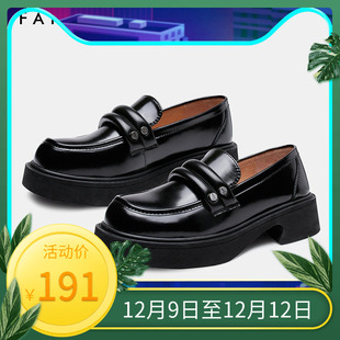 女2023年秋新款 色非 真皮厚底小皮鞋 女一脚蹬C142F 圆头乐福鞋