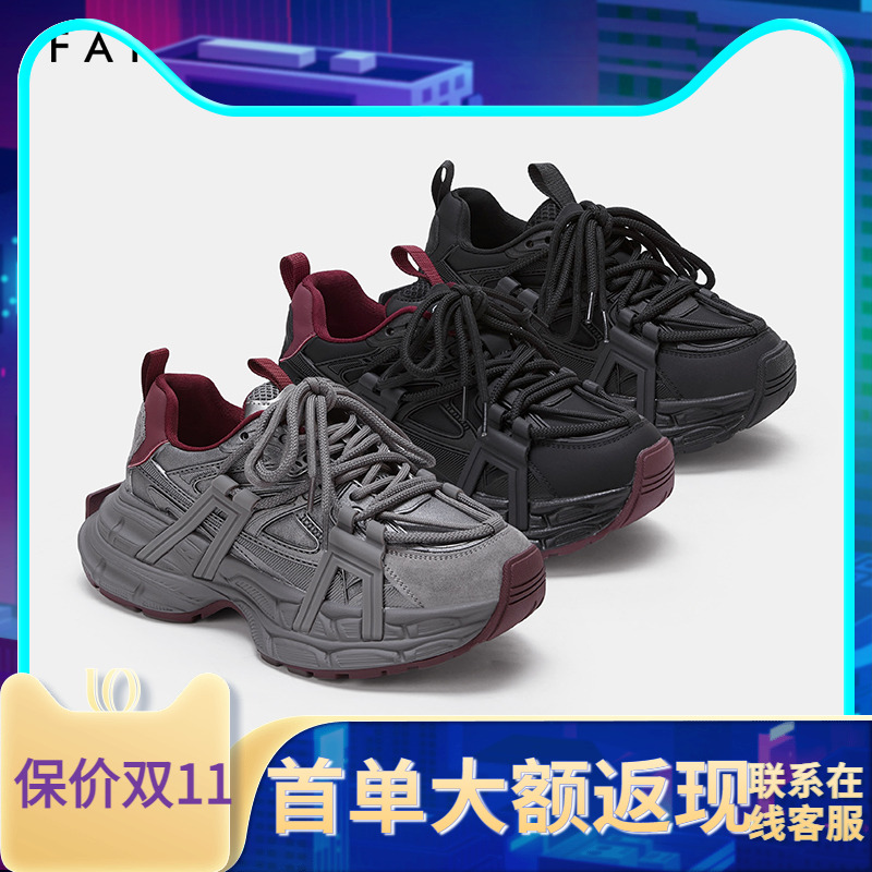 商场同款女鞋老爹鞋色非厚底增高